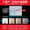 TP-LINK家用TL-R499GPM-AC大功率115W弱电箱模块化路由器POE+AC一体化路由千兆网口