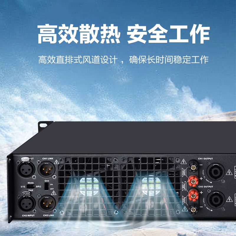 惠度(HuiDu)VS-850专业纯后级功放礼堂酒吧会议报告厅线阵音箱低音炮功放工程演出大功率放大器高清大图