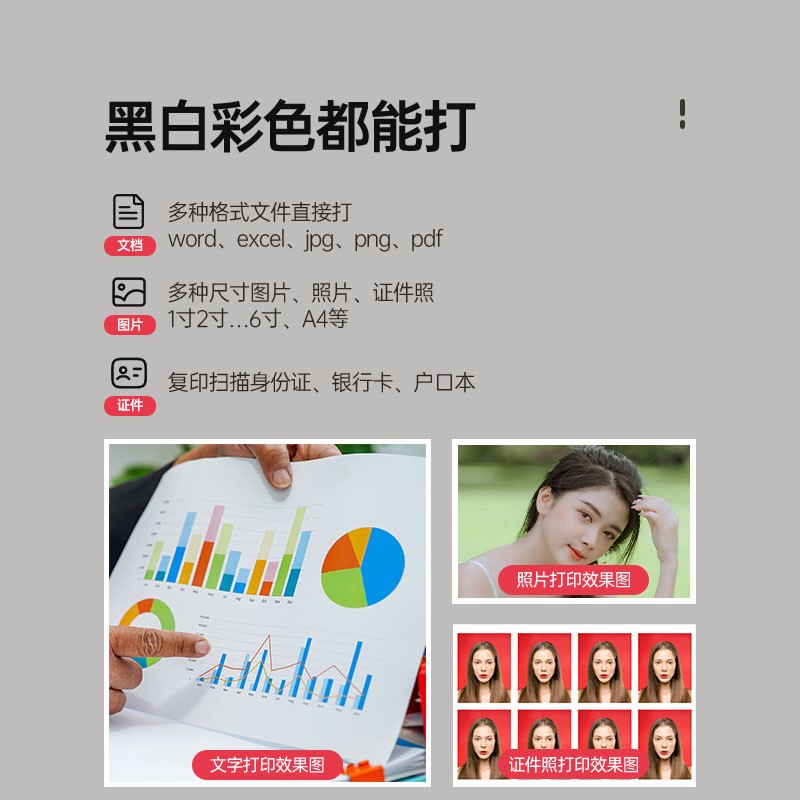 HP惠普4978彩色无线打印机小型家复印扫描学生手机作业墨盒通用4978标配+1个黑色墨盒高清大图