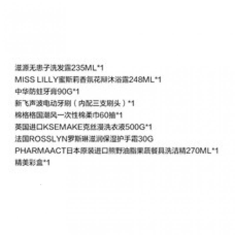 KSEMAKE焕彩礼盒8件套-HC-JY250888002高清大图