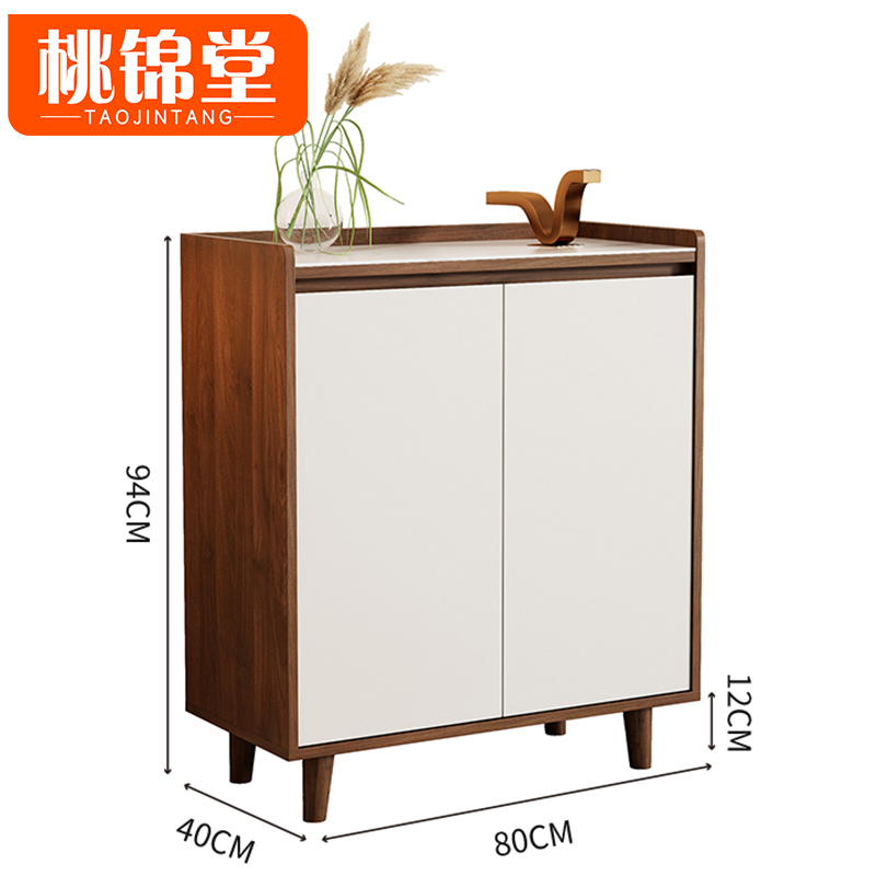 桃锦堂置物柜 茶水柜80cm 个