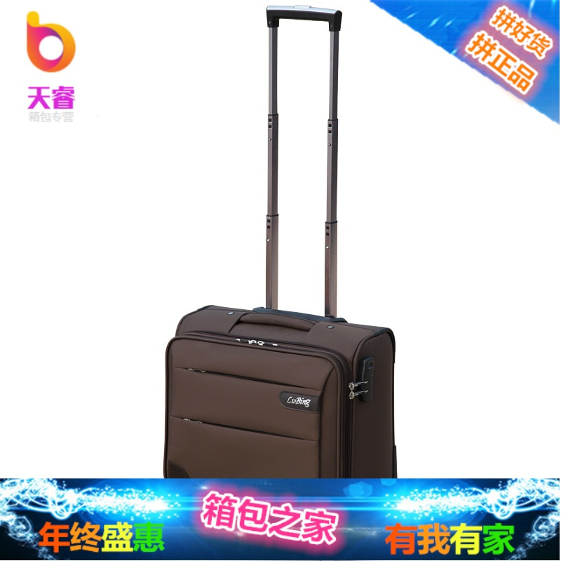16寸拉杆箱万向轮旅行箱男 商务登机牛津布行李箱女14/18/20