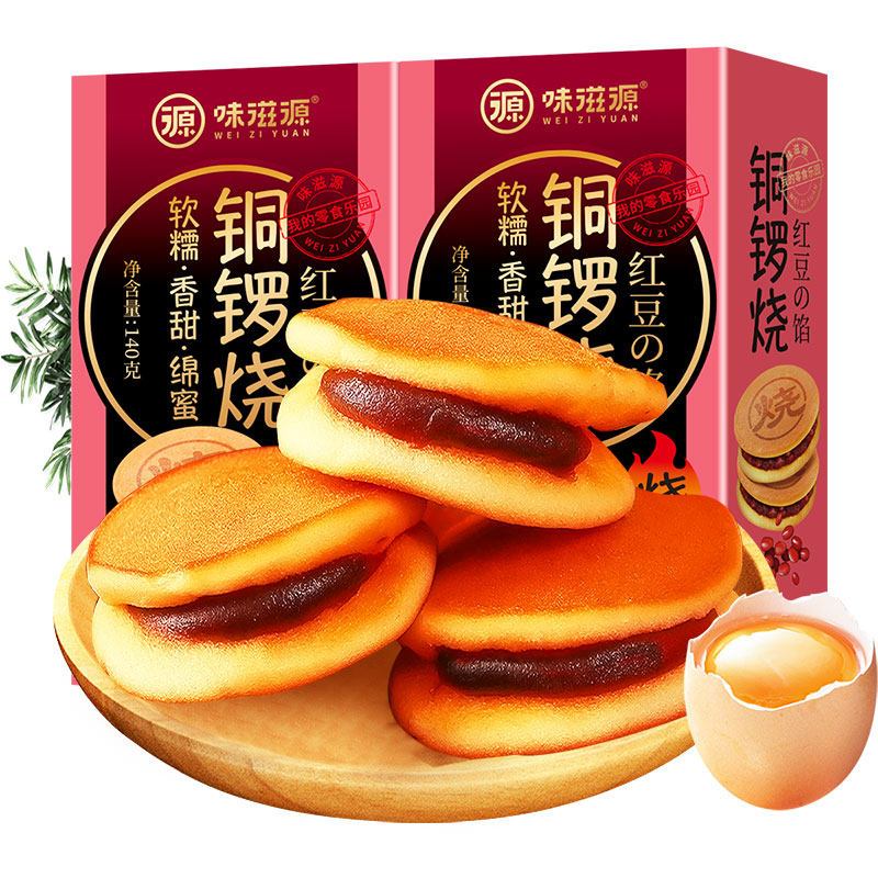 味滋源铜锣烧140g*3