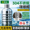 胜达全自动浮球阀不锈钢304水满自停四分六分经典款可拆卸接口水塔水箱水位阀