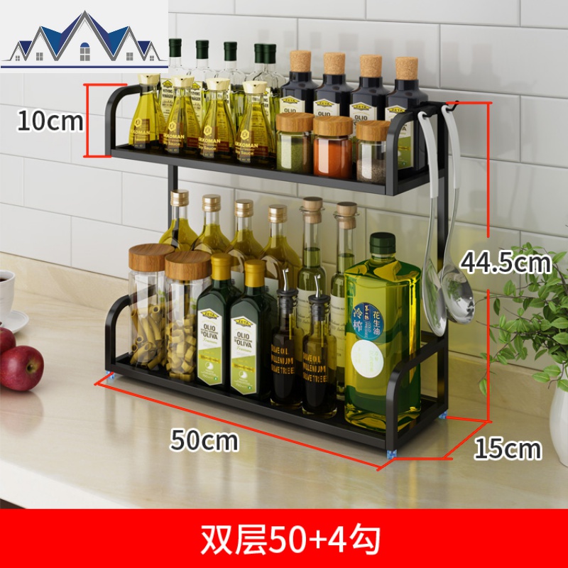 黑色厨房调料置物架灶台面油盐酱醋收纳架盒瓶罐调味品架子不锈钢_1_608 50长*15厘米宽