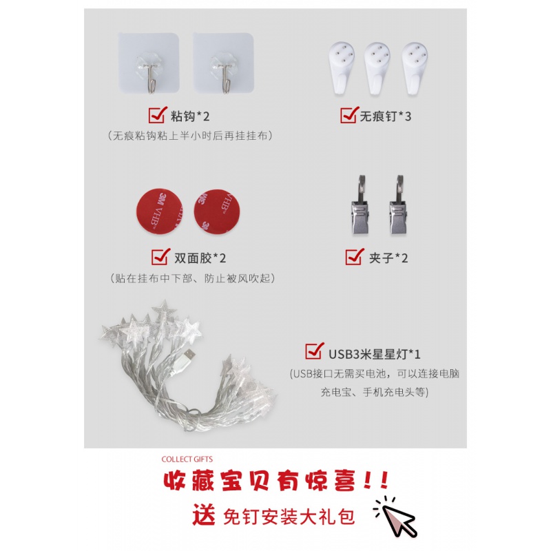 美帮汇挂布背景布少女北欧植物墙布宿舍床头挂画装饰挂毯背景墙高清大图