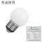 利成照明 LED灯泡 3W