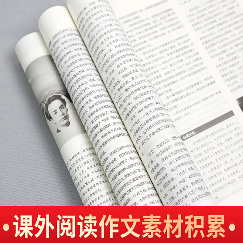 [经典收藏纪念 8本]读者35周年+意林18周年 [正版]读者2024读者读点经典暑假阅读计划读者35周年初高中作文素