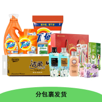分包裹发货 北排劳保用品300档套餐项目套餐二