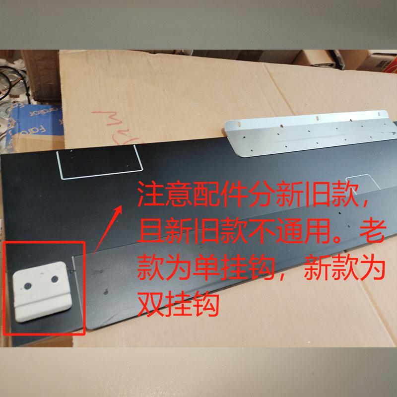 帮客材配法迪欧油烟机CXW-268-J9016R下部玻璃(老款单挂钩)注意配件分新旧款,且新旧不通用高清大图