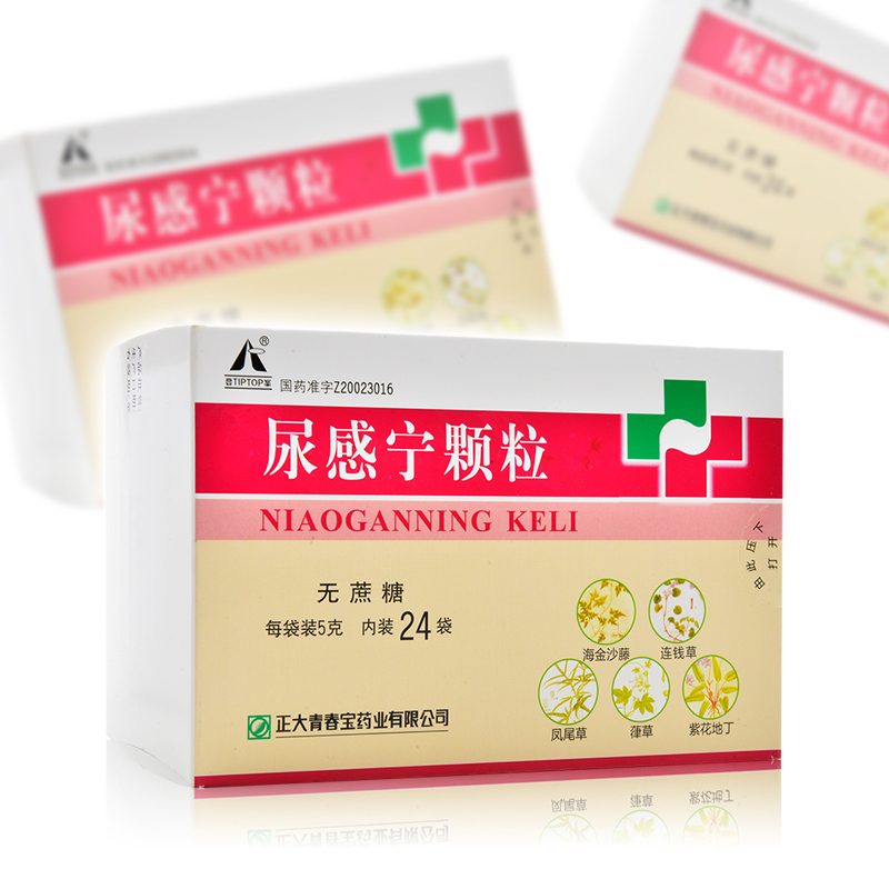 登峰尿感宁颗粒无蔗糖5g24袋清热解毒通淋利尿尿频尿急尿道涩痛尿色偏