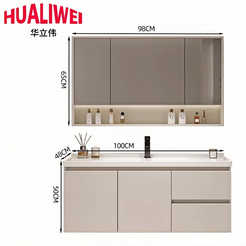 华立伟 镜柜100cm套