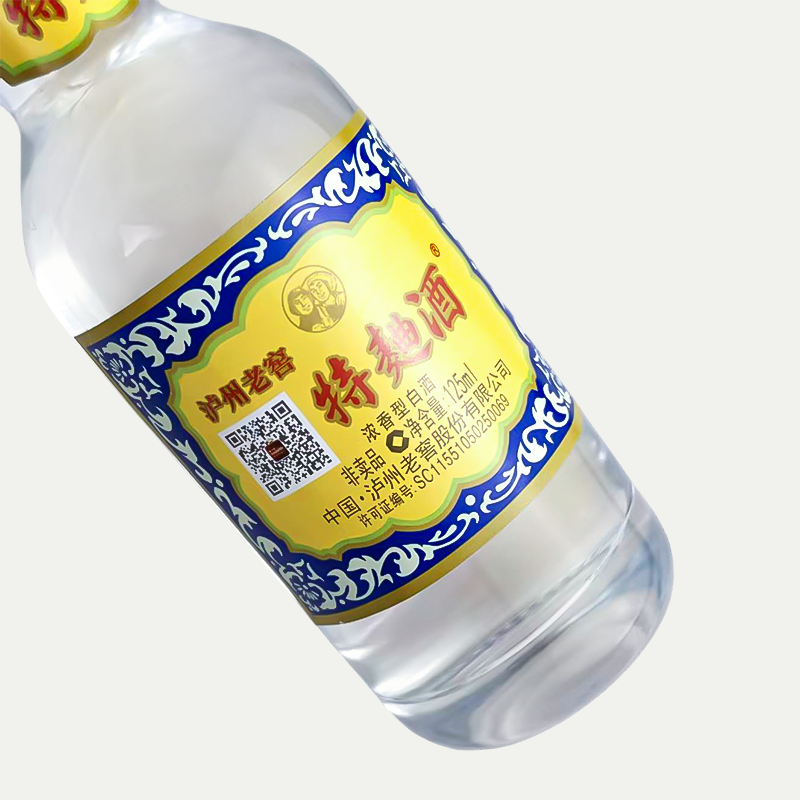 泸州老窖 60版 100ml*2瓶 E2礼盒浓香型白酒 52度高清大图