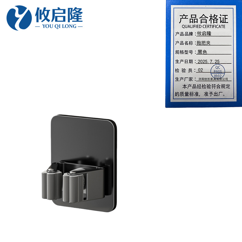 攸启隆 拖把夹黑色个