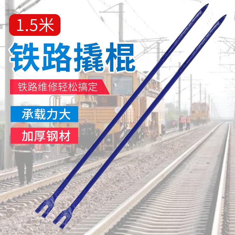 启盟(QiMeng)撬棍羊角撬棍1800mm高清大图