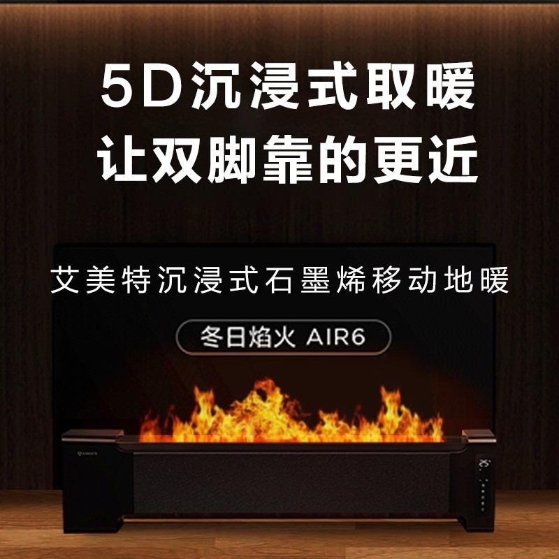 艾美特暖风机11-20㎡三档调温倾倒断电安全设计轻巧便携速热取暖好物高清大图