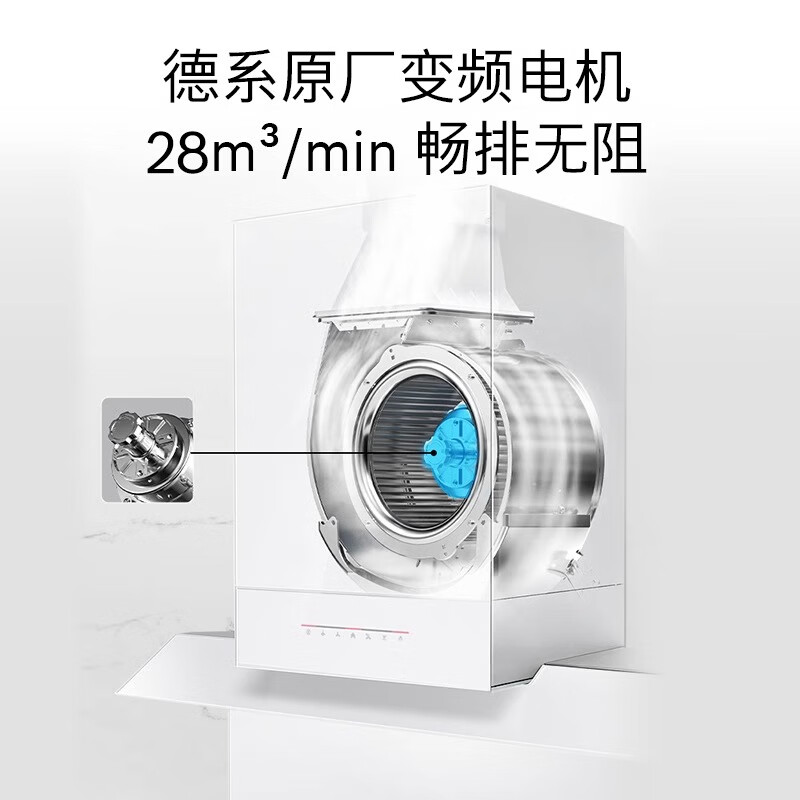 博世天鹅白DXW62M97A T8上下双吸油烟机 净吸28立方大吸力 1300pa强劲风压 专利热风自清洁 智能风速调节高清大图