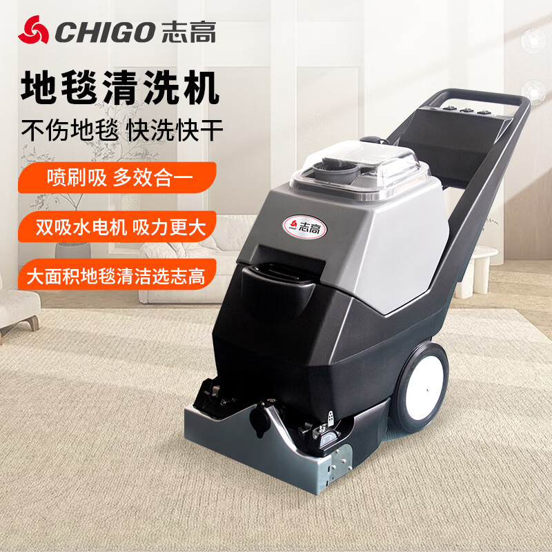 志高(CHIGO)清洗机清洁工具