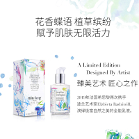 希思黎(Sisley)全能乳液(125ml) [限量版]任何肤质 通用清爽 吴磊同款 补水保湿修护