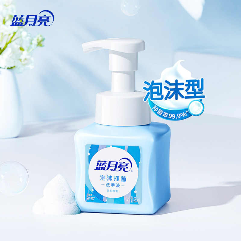 蓝月亮精致消毒抑菌套包3.2kg+255ml高清大图