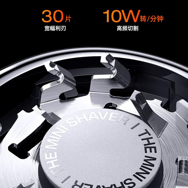 有色(yoose) 电动剃须刀便携款合金刮胡刀 MINI2.0电动剃须刀 竞速黄高清大图