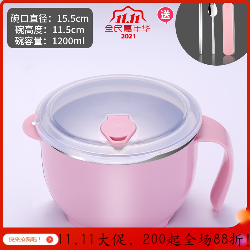 美帮汇茶具泡面碗带盖日式不锈钢304带把手宿舍饭盒套装学生 (粉)大号+送餐具+保温袋高清大图