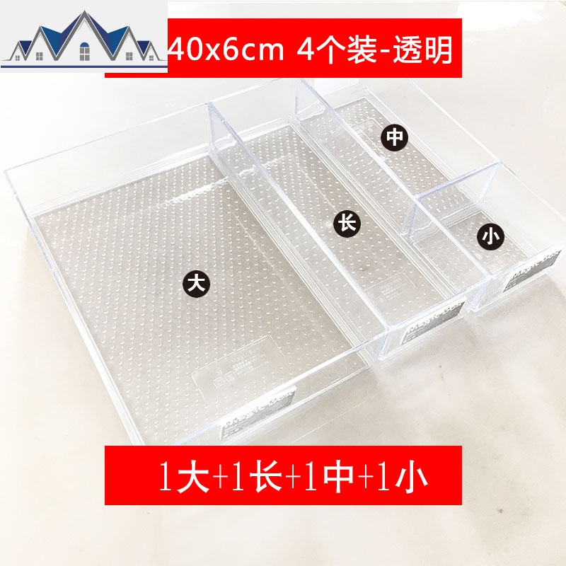 抽屉收纳分隔厨房透明橱柜可伸缩式餐具分格小盒子刀叉储物整理盒 三维工匠收纳盒
