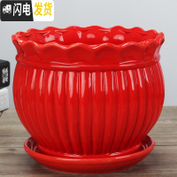 三维工匠中国风陶瓷花盆有孔大红色绿色植物盆个性创意福气花盆批免邮 冠红色/161 大花盆容器