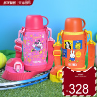膳魔师儿童保温壶 FHO-600 双盖两用迪士尼 进口 日本女学生杯