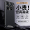 可波 适用于vivoiQOO12星光艺术贴皮款壳vivoiQOO12pro磨砂手感皮纹壳时尚商务磨砂壳