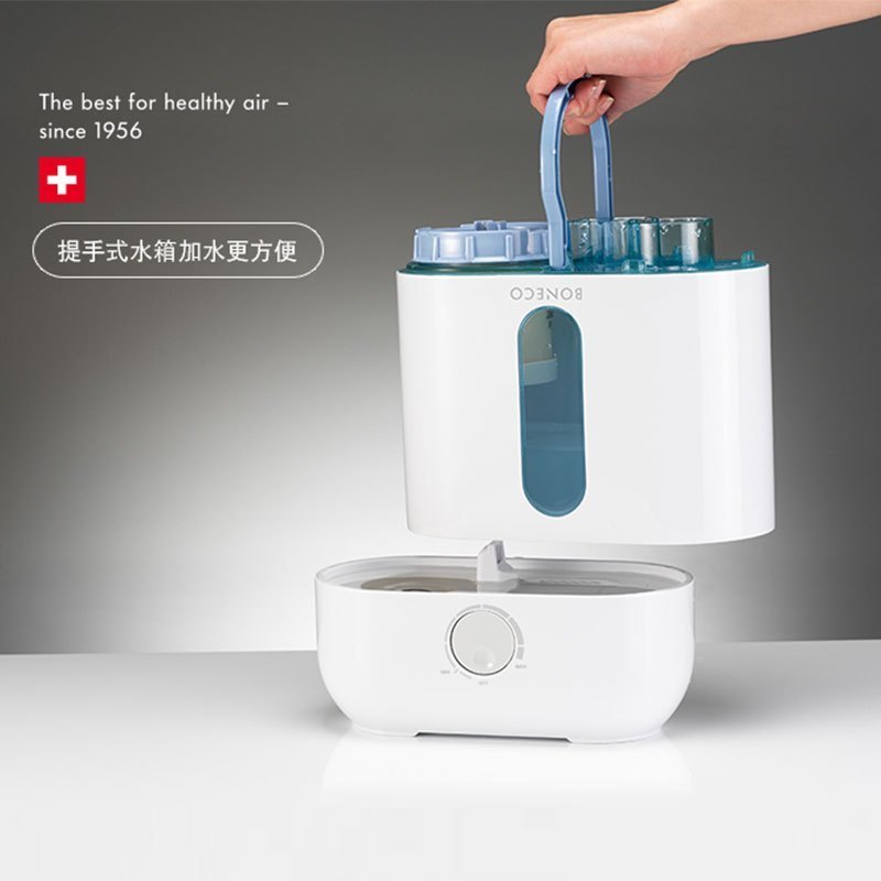 博瑞客（BONECO）加湿器家用超声波U200 无白粉 卧室静音 香薰出雾 3.5L大容量