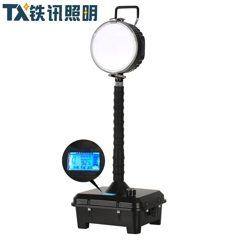 铁讯照明TX-9225轻便式移动工作灯套高清大图