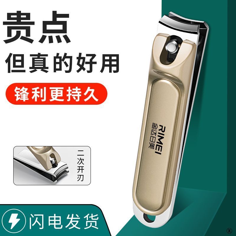 金达日美高端指甲刀指甲钳家用大号高碳钢加长斜口指甲剪X8169 1【金达日美】流金斜口单个装