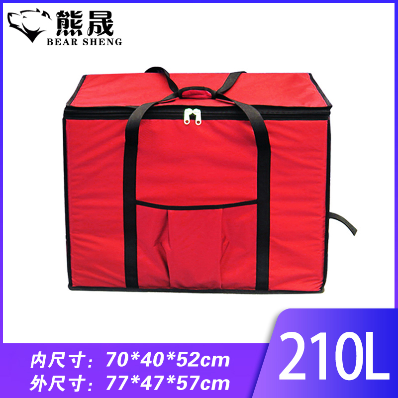 熊晟 收纳保温箱 210升红/个高清大图