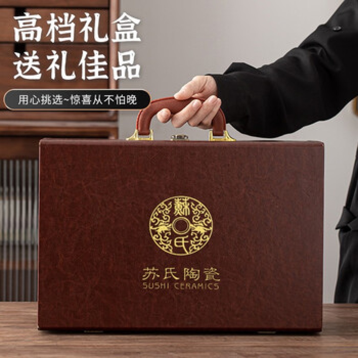 苏氏陶瓷 J0017 苏氏陶瓷 茶具套装 忆荷陶瓷功夫茶具手绘描金茶杯茶壶带礼盒装 整套茶具_高清大图