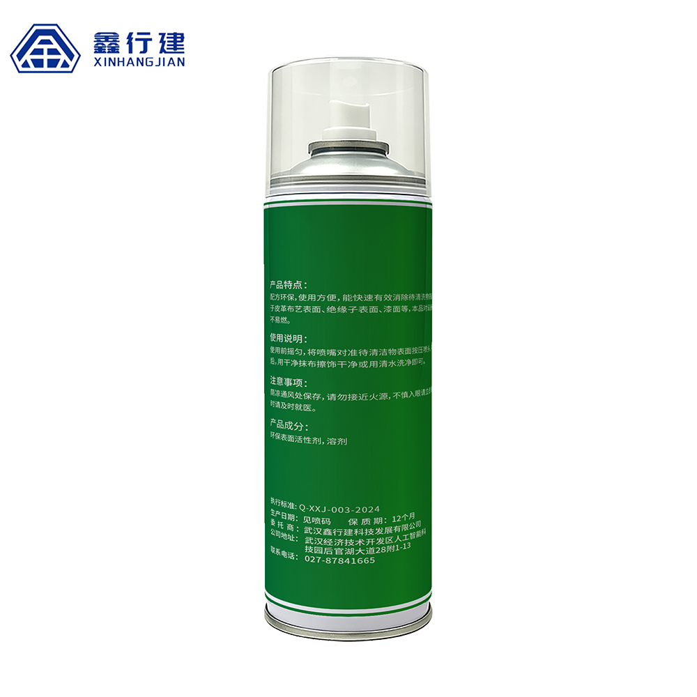 鑫行建 柠洁喷洁剂 XXJ-69423 瓶高清大图