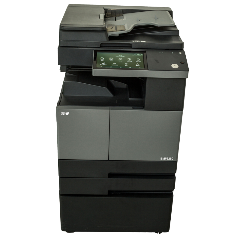 国产品牌 汉光 BMF6260 A3多功能复合机 打印/复印/扫描/移动办公/解决方案