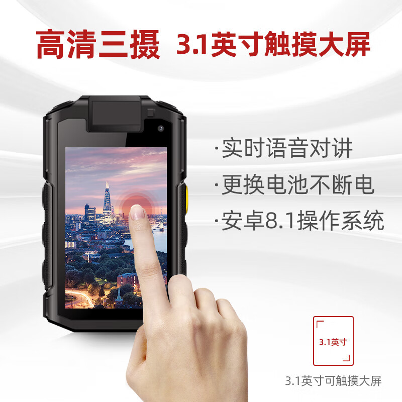 警尊 DSJ-G5防爆智能4G执法记录仪高清实时远程传输对讲GPS定位标512G高清大图