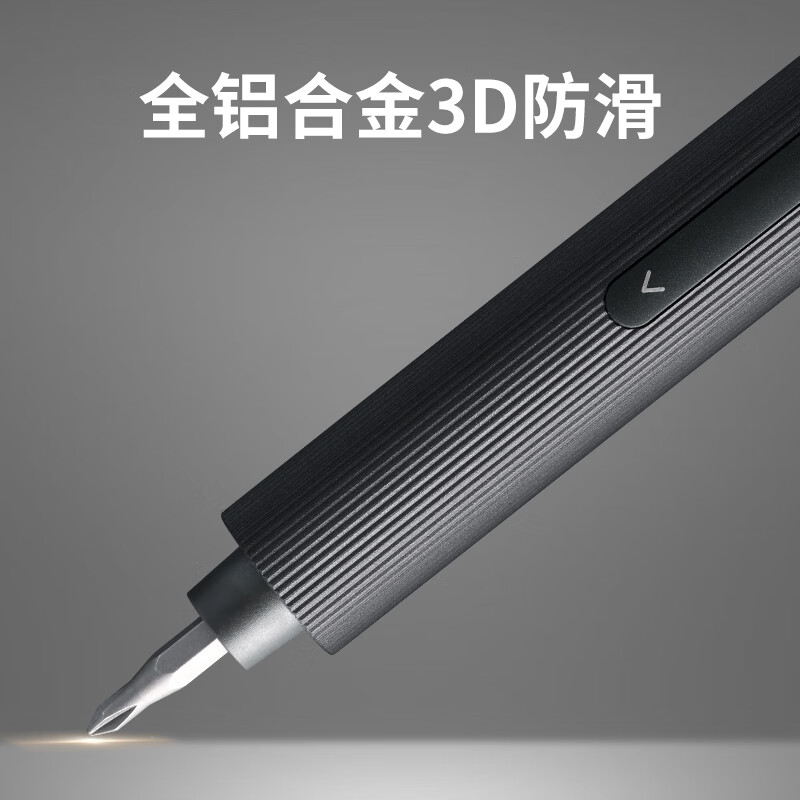 3M HOTO小猴电动螺丝刀套装家用精修便携修电脑手机维修工具25合1高清大图