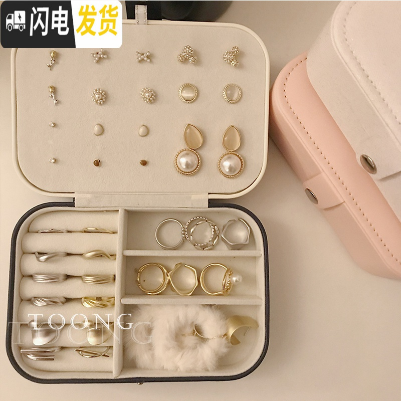 三维工匠韩版ins风饰品盒收纳盒小便携大容量极简简约项链耳环耳钉首饰盒高清大图