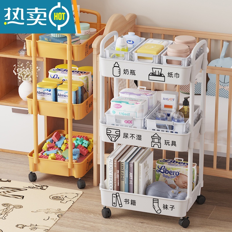敬平小推车置物架落地移动浴室零食卧室床头婴儿童用品收纳储物书架浴高清大图