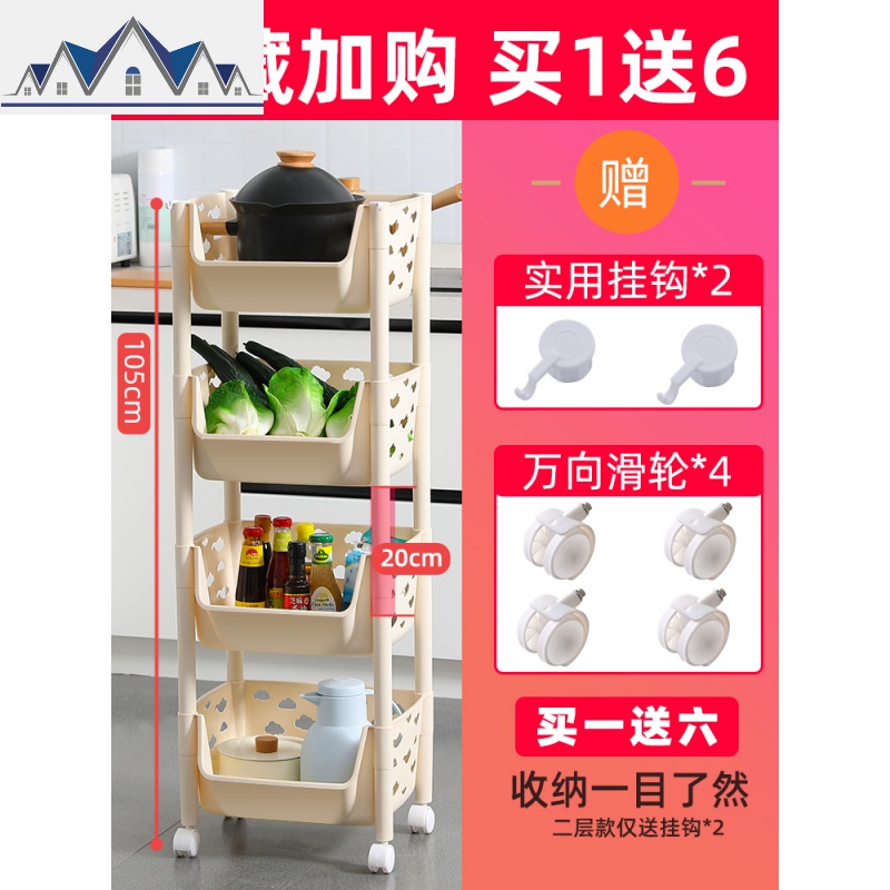 厨房蔬菜置物架落地多层菜篮子用品家用大全菜架储物筐玩具收纳架 三维工匠高清大图