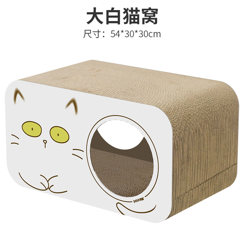 得酷 瓦楞纸猫箱猫抓板 大猫窝 磨爪器 宠物用品送薄荷 宠物玩具 大白猫箱猫抓板