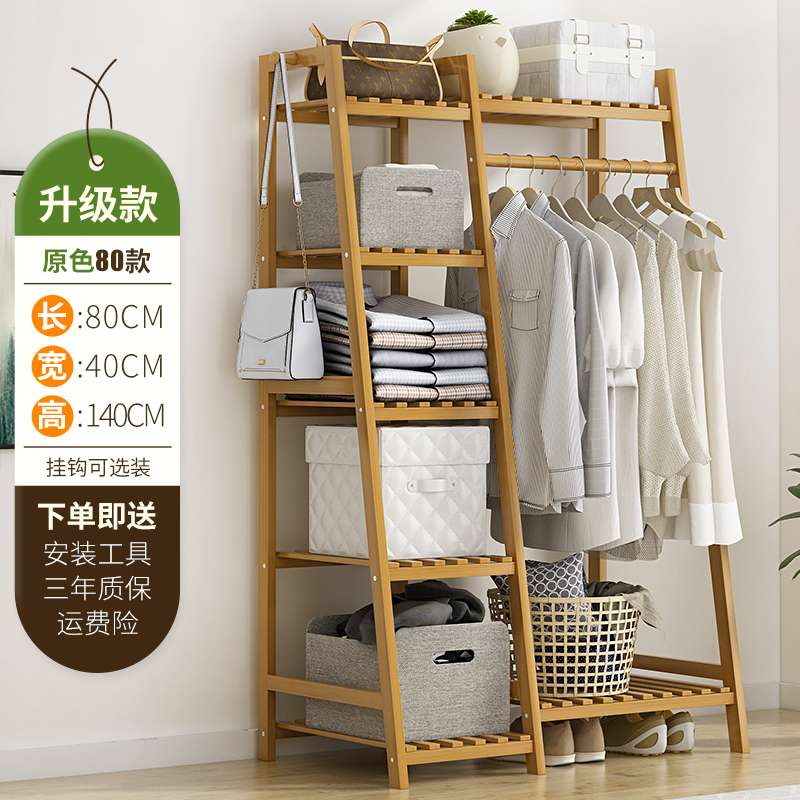 简易挂衣架落地式家用晾衣服架子卧室内简约现代实木省空间衣帽架