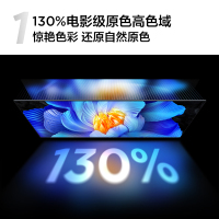 TCL电视 32V8L-F 32英寸 高色域 护眼 金属全面屏 1GB+8GB大内存电视