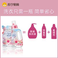 花王玫瑰香型洗衣液剂香味持久香柔软替换8袋装