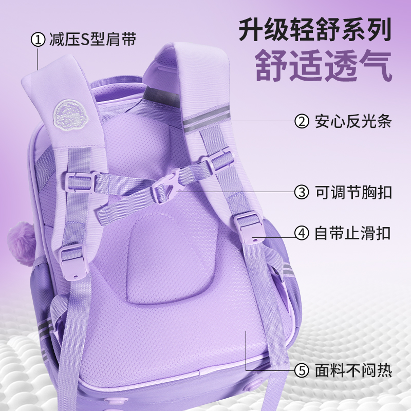 三丽欧书包款式②3-6年级高清大图