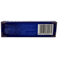 藏藓双清抑菌乳膏 藏癣双清乳膏皮肤外用软膏正品买2送1