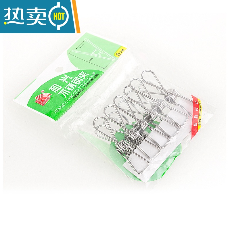 敬平不锈钢大夹子小号家用防风夹子晾晒衣夹毛巾袜子固定凉衣服木塑料 特惠30个装高清大图