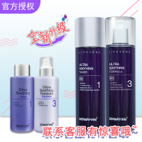 韩国新款德妃(DERMAFIRM)紫苏水乳套装进口正品护肤品套装礼盒舒缓爽肤水乳液补水保湿修护平衡控油 紫苏水乳套装